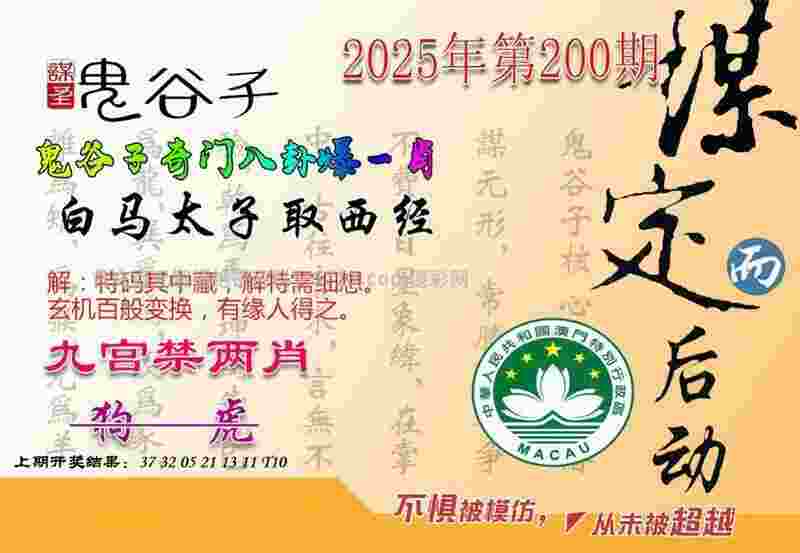 2025年新奥天天彩大全安卓下载官方版-管家婆100期期中管家2025TV版免费下载 v4   .31   .925   -2278安卓网