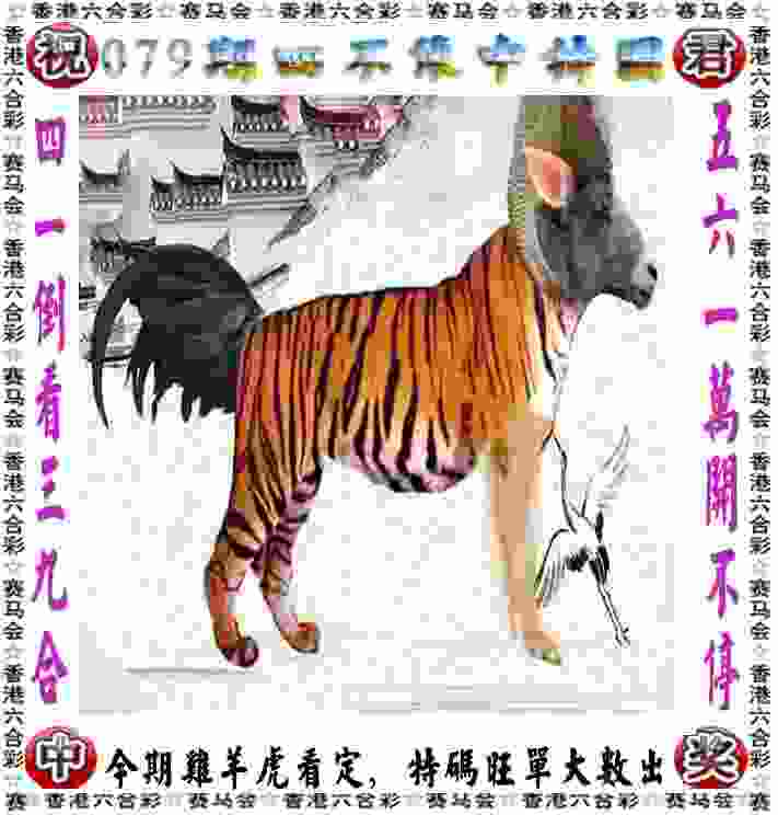 澳门王中王一肖一中 v21.9.79.91 官方正式版 2